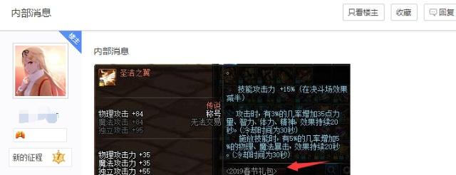 dnf公益服发布网鬼泣职业先容,最强鬼泣技术搭配攻略
