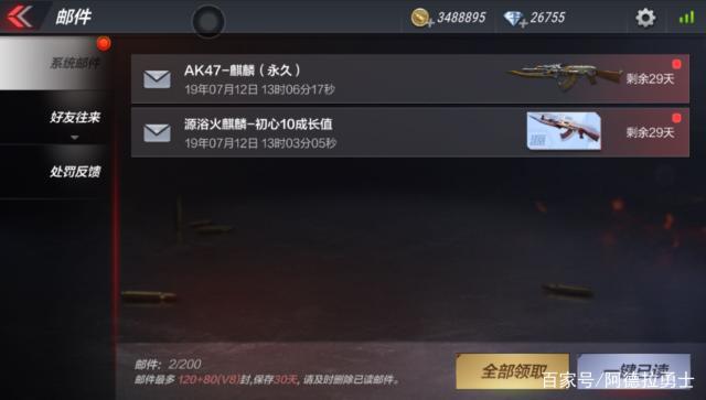 DNF发布网全屏帮助（dnf帮助全屏钩子什么意思）