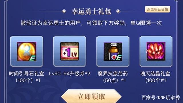 DNF公益服发布网骗子（鉴戒DNF公益服发布网中的骗局）