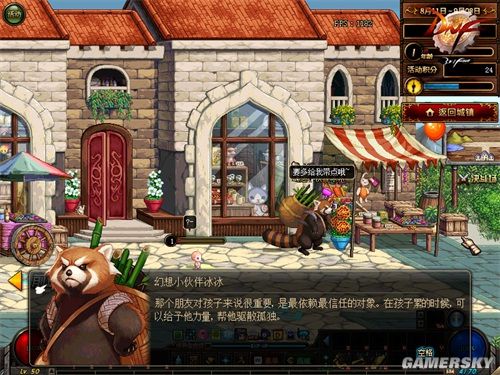 dnf公益服发布网无仇人偶（无仇人偶的获取要领分享）