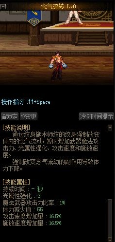 DNF发布网较量好玩的好玩私服
