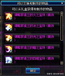 DNF发布网剑影版本（dnf剑影怎么样2020）