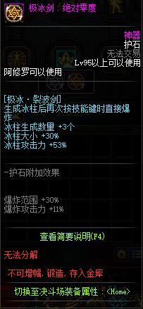 DNF发布网100级版本无cd私服超失常（DNF发布网100版本没意思）