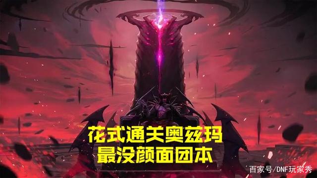 dnf公益服发布网奈何下载（dnf公益服发布网啥意思）