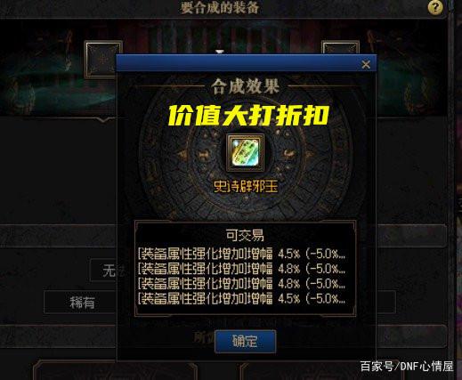 DNF发布网ce修改教程（ce修改器DNF发布网全屏秒杀）