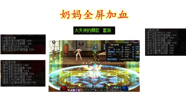 DNF发布网技术全屏帮助（dnf帮助成果下载）