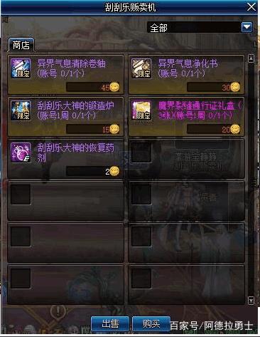DNF发布网全屏帮助（dnf帮助全屏钩子什么意思）