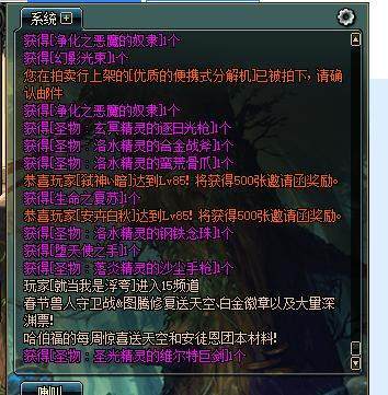dnf公益服发布网不女鬼（dnf公益服发布网哪个职业锋利）