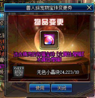 DNF发布网怀旧86版本私服（DNF发布网怀旧版最新动静）