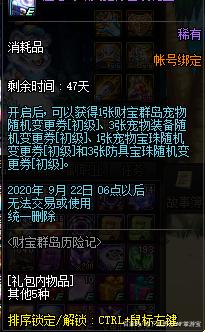 dnf公益服发布网发布网今天新开有哪些,最新dnf公益服发布网开服表