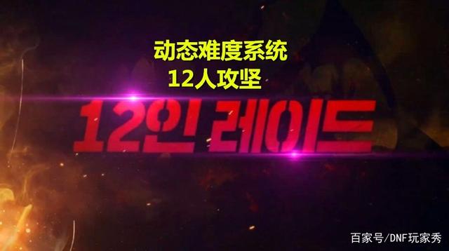 dnf公益服发布网2.2帮助（dnf公益服发布网帮助吧）