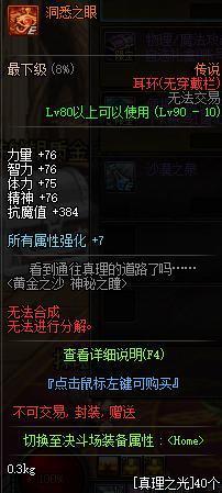 dnf公益服发布网自动刷图帮助软件有哪些可选的，dnf公益服发布网自动刷图帮助利用教程