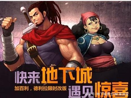 dnf公益服发布网4月开（最新动静，dnf公益服发布网4月份开放）