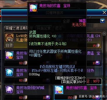 dnf公益服发布网帮助免费百度云（免费提供dnf公益服发布网帮助资源）
