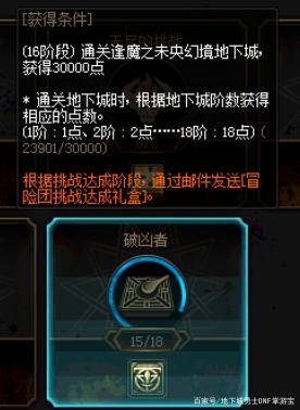 DNF发布网易语言成立脚色（易语言写dnf帮助教程）