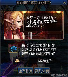 DNF发布网gm靠山暗码