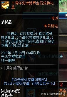 DNF发布网为什么看不见本身（DNF发布网为什么看不到本身说的本身话）