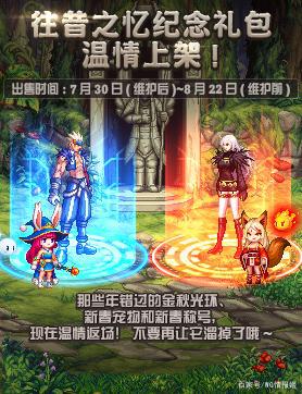 DNF发布网85台湾私服下载（DNF发布网台服80处事端）