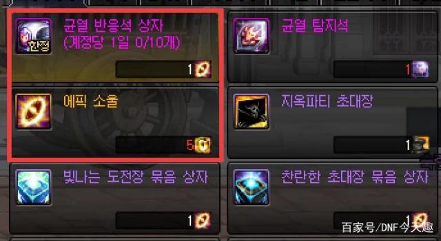 DNF发布网侍魂私服（DNF发布网70侍魂）