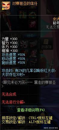 dnf70版本公益服发布网哪小我私家多（dnf公益服发布网处事器在哪买）