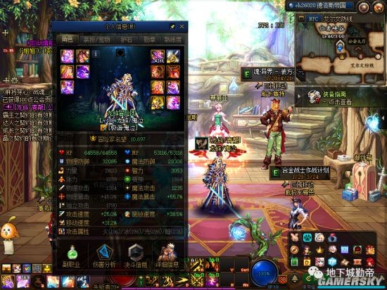 DNF发布网100级私服无限点券（DNF发布网破解版无限点券）