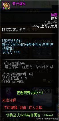 DNF发布网上线送天空（2021DNF发布网送天空号勾那时间）