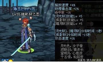 气吞江山DNF发布网（气吞江山处事器什么时候开的梦幻）