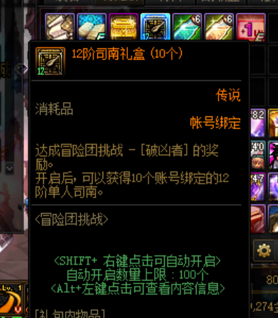 DNF发布网刷钱那边最快