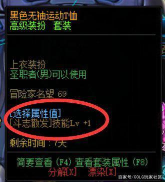 DNF发布网为什么看不见本身（DNF发布网为什么看不到本身说的话）