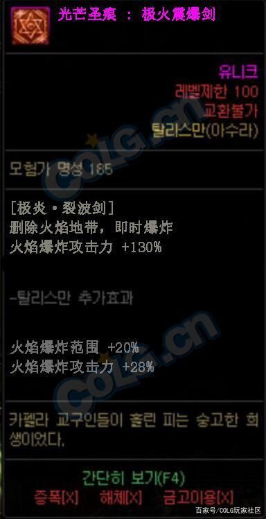 DNF发布网做私服怎么弄