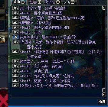 dnf公益服发布网哪小我私家多(2021最新公益服发布网人气排行榜)