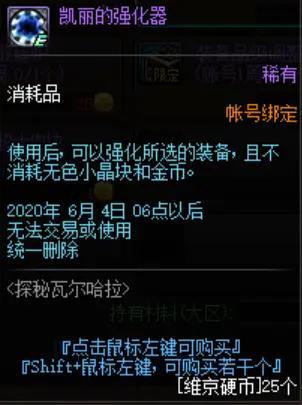 DNF发布网只有pk内容的私服（DNF发布网 pk 吧）