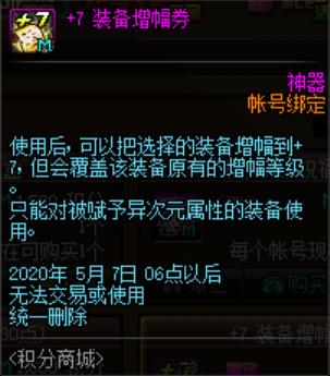 DNF发布网一级一级进级的私服（DNF发布网1级进级到100级要多久）