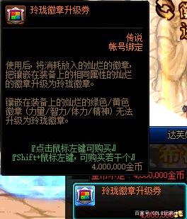 DNF发布网忍者（dnf忍者玩法解说）