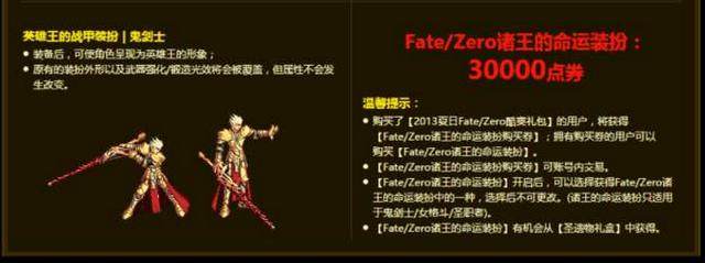 DNF发布网一件换装（DNF发布网一套换装能晋升几多伤害）