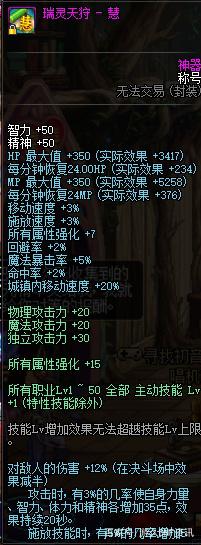 dnf公益服发布网moqiang攻略,如安在dnf公益服发布网moqiang中快速晋升实力