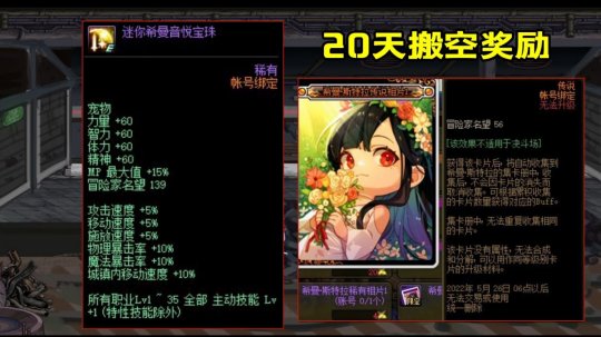 dnf公益服发布网发布网天启开服时间，dnf公益服发布网天启版本具体先容