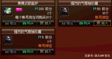 dnf公益服发布网帮助有哪些好用的无告白版本
