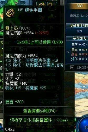 dnf70无cd公益服发布网怎么玩,无cd公益服发布网具体先容