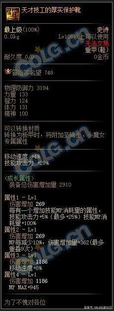 DNF发布网全屏进攻（dnf全屏进攻帮助思路）