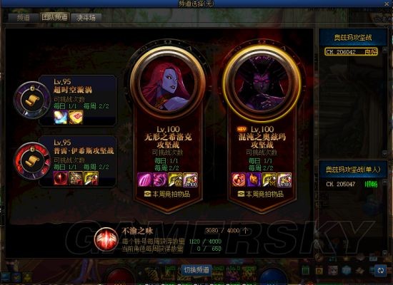 dnf60版本公益服发布网奶爸技术推荐,益服奶爸装备选择攻略