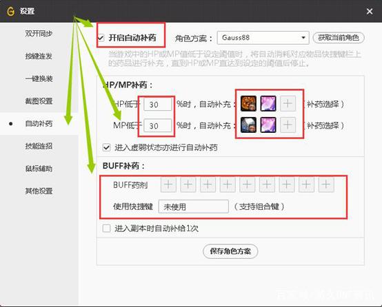 dnf公益服发布网奇特游戏推荐，恣意享受游戏兴趣
