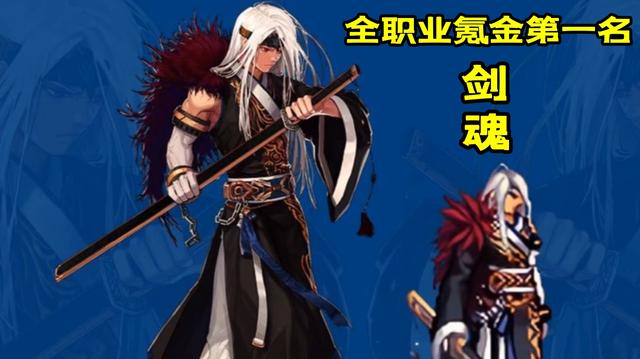 dnf90版本公益服发布网手动进级（dnf公益服发布网架设教程）