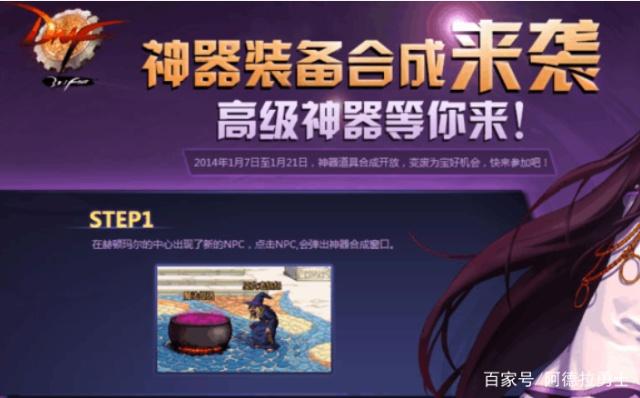 dnf公益服发布网散打（散打装备推荐和能力分享）
