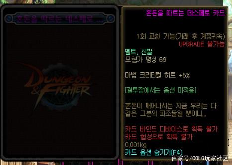 DNF发布网架设要几多钱