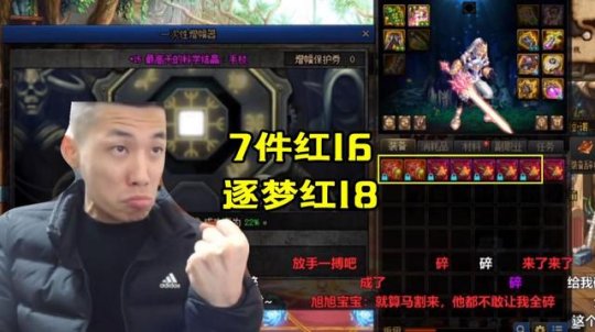 dnf公益服发布网散打（散打装备推荐和能力分享）
