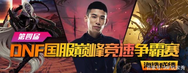 dnf公益服发布网和地下城有什么区别,玩dnf公益服发布网需要留意什么