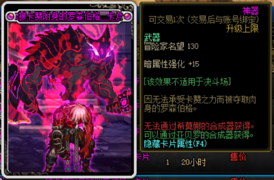 dnf公益服发布网发布网天启开服时间，启版dnf公益服发布网天启版本具体先容