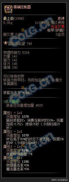 DNF发布网 正在毗连处事器（DNF发布网处事器毗连失败请重试）