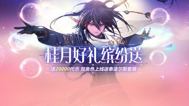 DNF70版本公益服发布网新服开启时间, DNF70版本公益服发布网新服下载地点